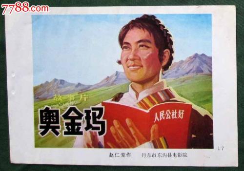 办假的兰道尔夫-麦肯学院文凭毕业证